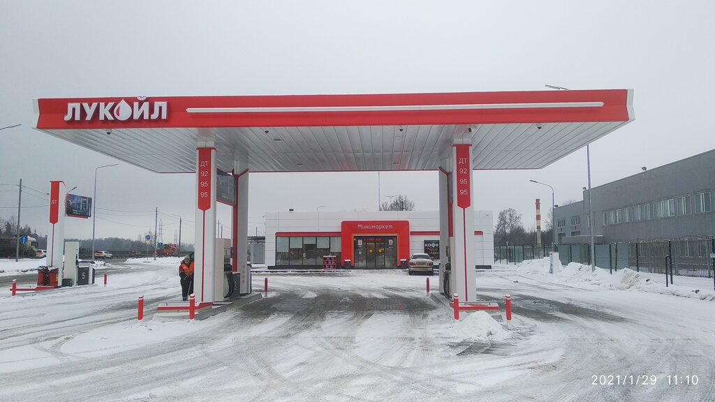 Benzin istasyonu Lukojl, Moskova ve Moskovskaya oblastı, foto