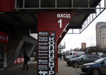 Forma (Engelsa Avenue, 124к1), copy center