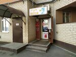 Fish and Beer (Tukhachevskogo Street, 23/1), beer shop