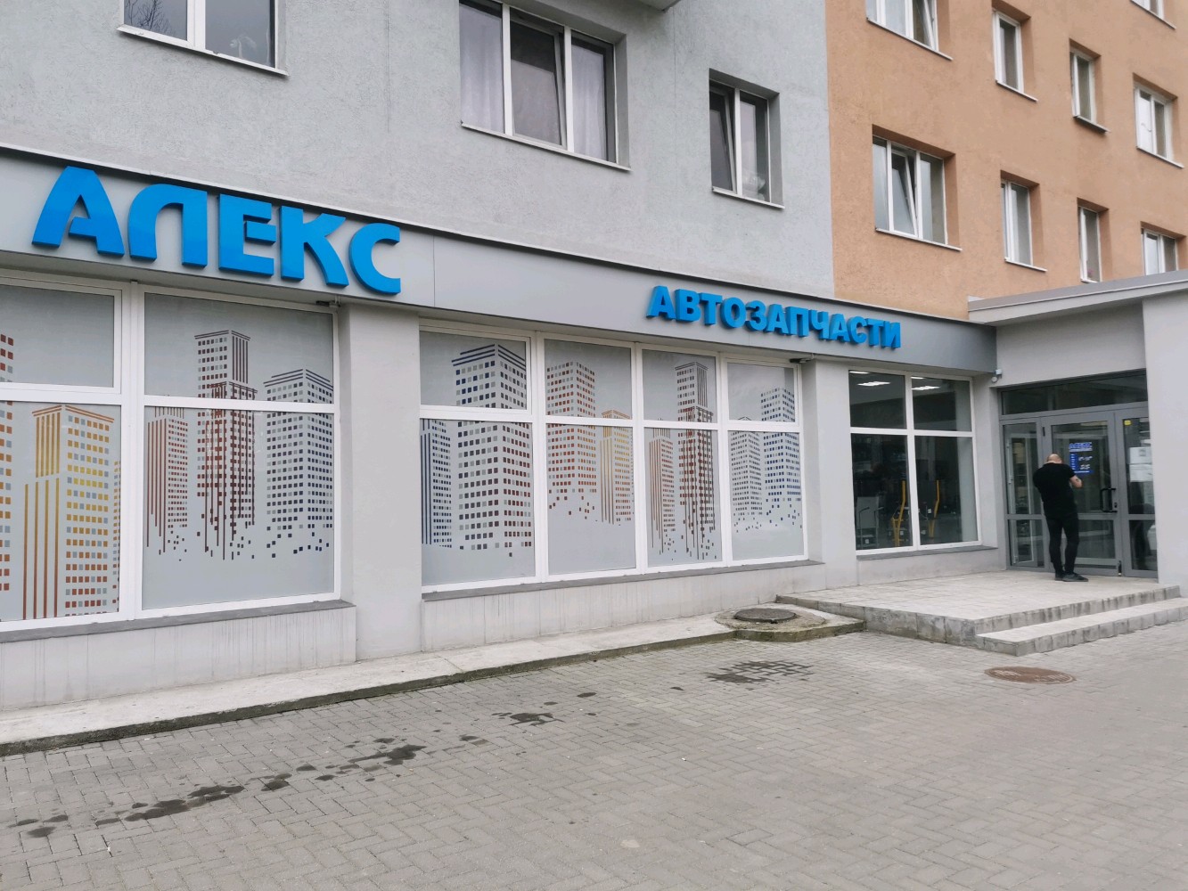Алекс ул юрия гагарина 43 фото Отзывы об "Алекс", Калининград, улица Юрия Гагарина, 43 - Яндекс Карты
