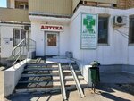 Feniks (prospekt Druzhby, 86), pharmacy