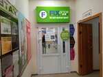 Fix Price (ulitsa Montazhnikov, 2/1Б), artículos para el hogar