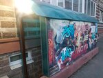 Nova (Saint Petersburg, Leninskiy Avenue, 72к3), cybersport