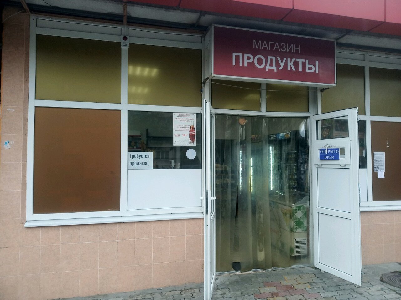 Адлер молокова карта