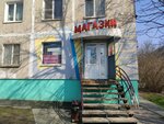 Magazin parfyumerii i kosmetiki (Malinovskogo Street, 8), perfume and cosmetics shop