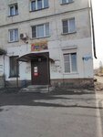 Продукты (rabochiy posyolok Kuloy, ulitsa Mira, 1), grocery