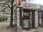 Sweet (микрорайон Западный, Коммунистический просп., 27В), кофейня в Ростове‑на‑Дону