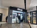 Istop (Krygina Street No:15А), cep telefonu ve aksesuarları satış mağazaları  Vladivostok'tan