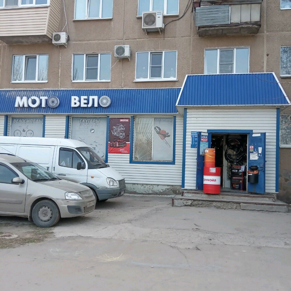 РђРІС‚РѕРјРѕС‚РѕРІРµР»Рѕ РІРѕР»С…РѕРІ