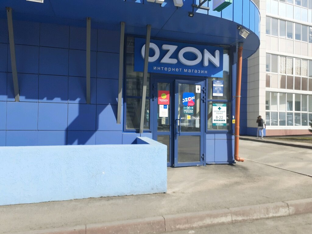 Ozon Ru Интернет Магазин Кемерово