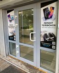 myMac (Krasnoarmeyskaya Street, 129) ، تصليح الهواتف