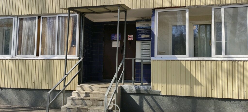 Further education Учебно-консультационный пункт по гражданской обороне и чрезвычайным ситуациям, Moscow, photo