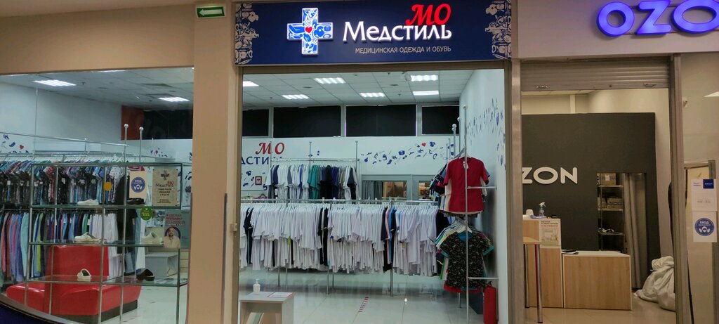 Магазин Медицинской Одежды В Бибирево