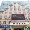 Jiaxin Hotel Wenzhou