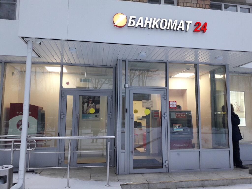 Bank UniCredit Bank, Moscow, photo