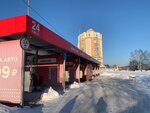Мойсar - Елизарова (Yelizarovykh Street, 13/1), car wash