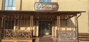 Aroma Bakery & Cafe (Islom Karimov koʻchasi, 55),  Qarshida qahvaxona