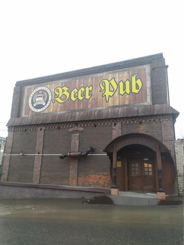 Bar, pub Gessen Beer Pub, Syzran, photo