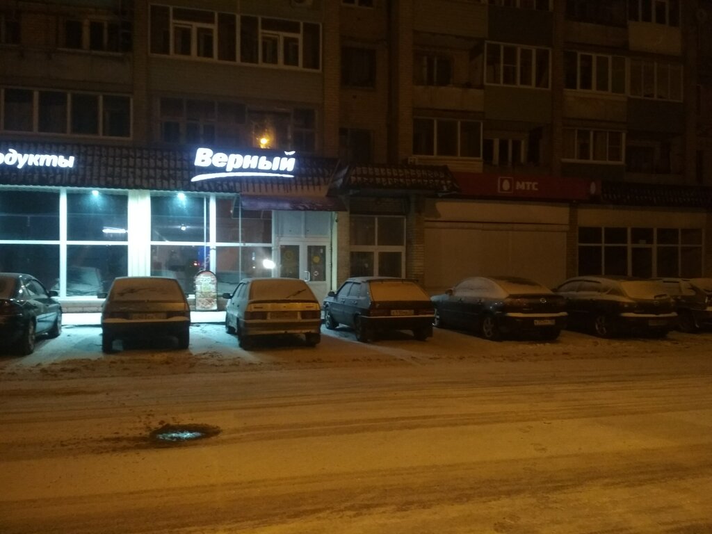 Mobile phone store Mts, Zaraysk, photo