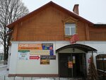 Сервисный центр (Vasilyevskaya Street, 27), repair of hydraulic and pneumatic equipment