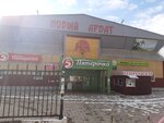 Пирожки (Komsomolskiy pereulok, 2), bakery