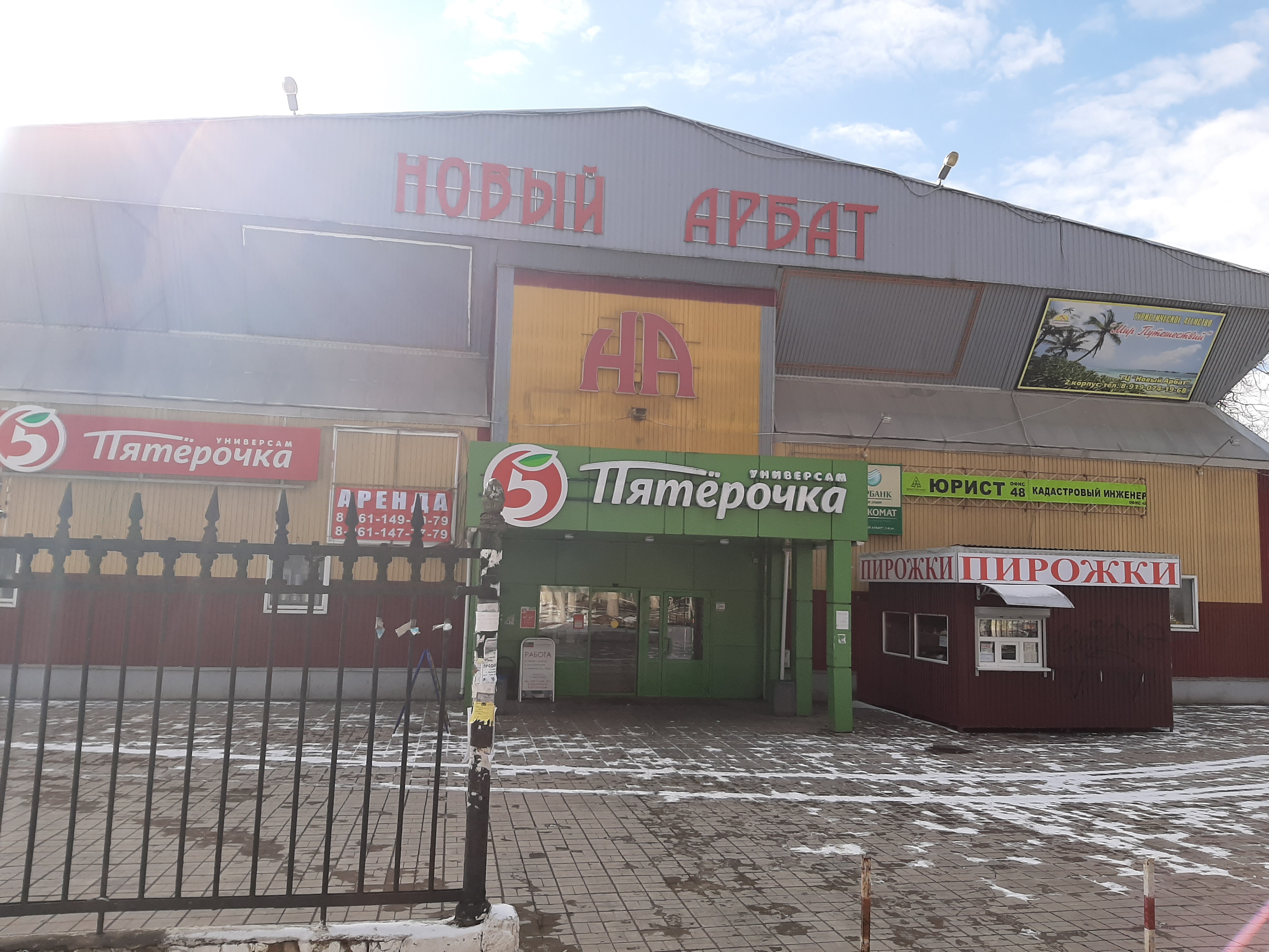 Мэджик комсомольский пер 2а фото