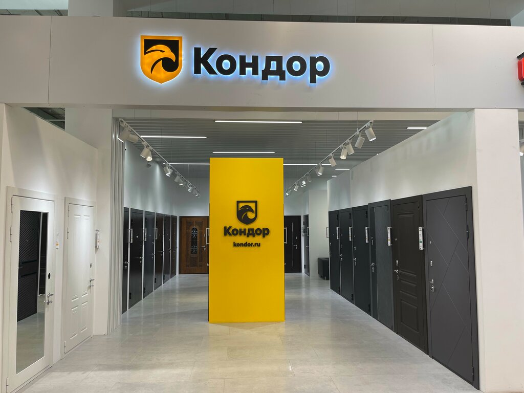 Eshiklar Kondor, Sankt‑Peterburg, foto