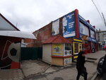 Государственные лотереи (ulitsa Lenina, 60В), lottery
