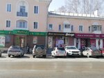 Салон цветов Вербена (ulitsa Kalinina, 38), flower shop