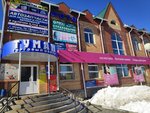 Tuman torgovy tsentr Plas (ulitsa Lenina, 15) ، مركز تسوق