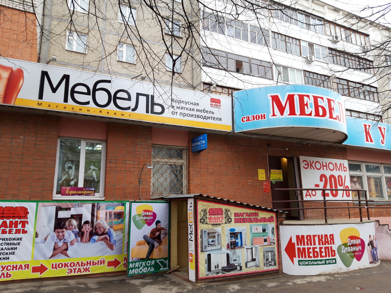 Первомайская 100 йошкар ола карта