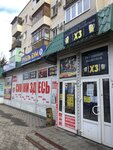 Aquariums (prospekt imeni Lenina, 67А), acuarios
