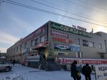 Лидер (Bogomyagkova Street, 60) ، متجر ملابس
