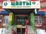 Palmira (Leninskiy City Administrative District, mikrorayon Gorskiy, 51), pawnshop