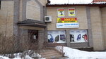 Ultra sbor (Geroev Avenue, 37), point of delivery