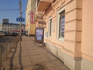 Желіде қатарынан екі рет кончалар