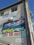 На востоке (Krasnoznamyonnaya ulitsa, 224Б), servicio de coches, centro de reparación de automóviles