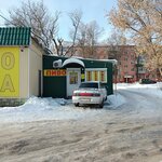 Реалбир (mikrorayon Kurskogo Zavoda Traktornykh Zapchastey, ulitsa Olshanskogo, 41), beer shop
