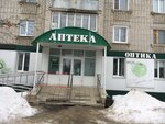 Оптика (Sovetskaya ulitsa, 2) ، متجر أدوات بصرية