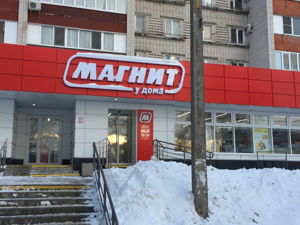 Grocery Magnit, Kazan, photo