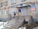 Отделение почтовой связи № 602103 (ул. Конышева, 1В, Меленки), почтовое отделение в Меленках