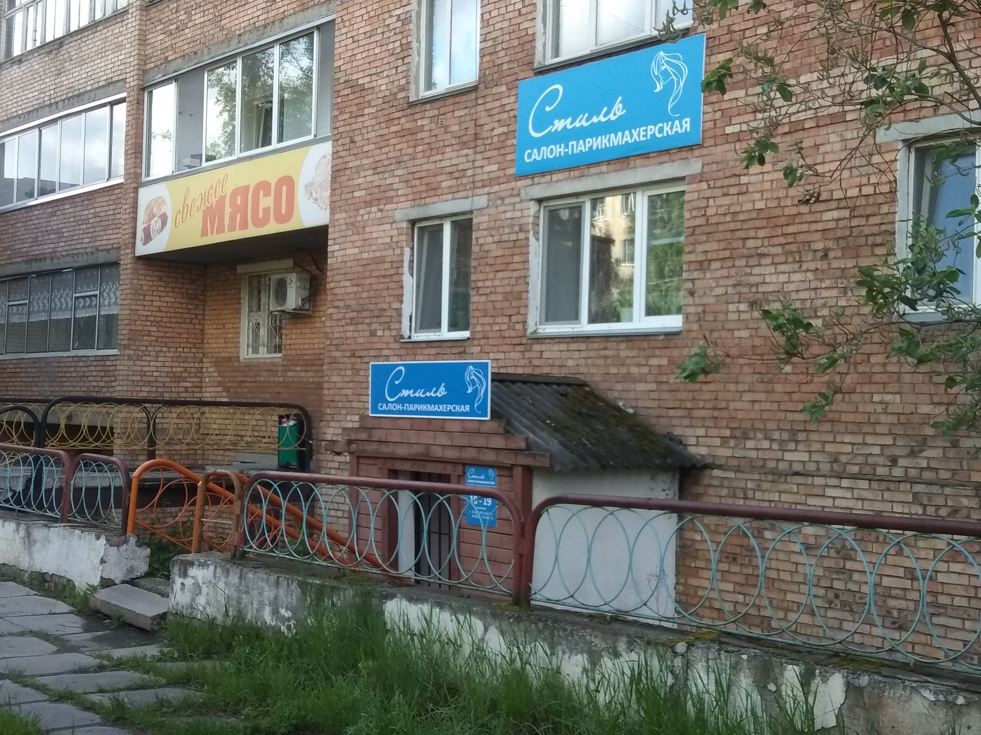 Почта лесосибирск 60 лет влксм график