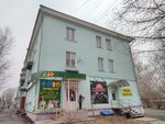 Суши&Роллы (ulitsa Mira, 37), sushi and rolls store