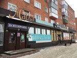 Dlya Vas (5-ya Kordnaya ulitsa, 11), pharmacy