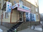 Танюша (Sotsialisticheskaya ulitsa, 6А), children's store