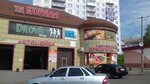 Ночной клуб Drova (ulitsa Kirova, 72Б), nightclub