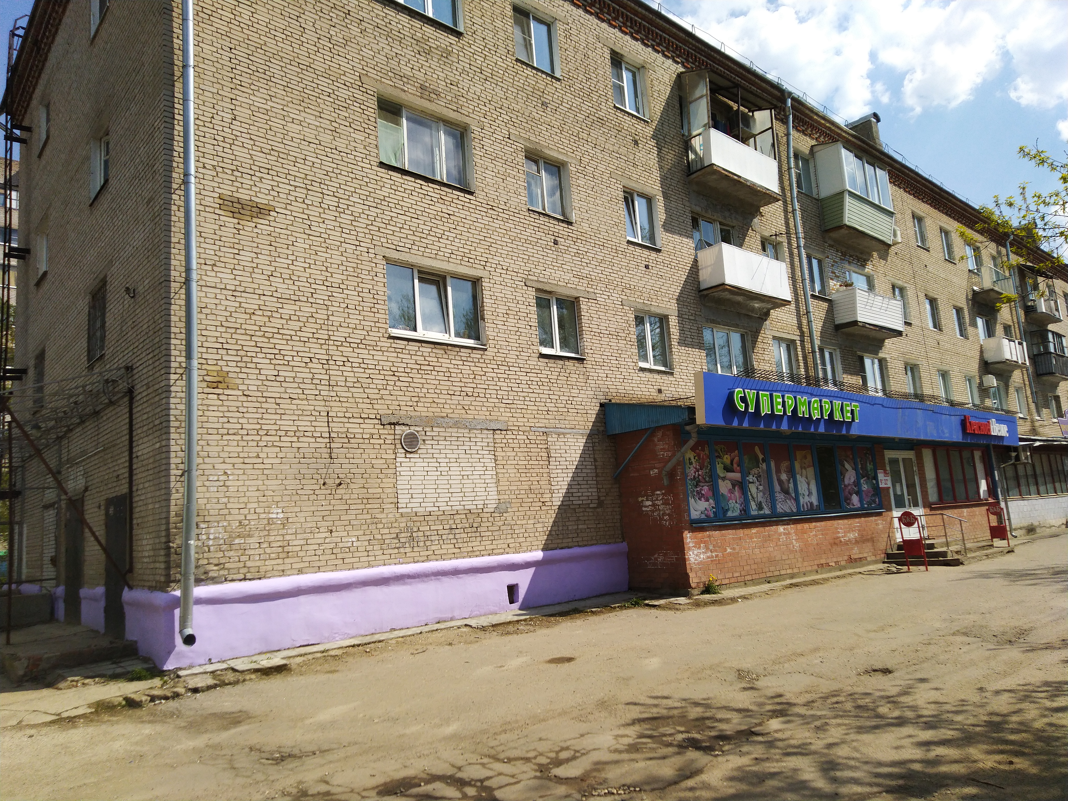 Русская деревня ул маслиева 15а фото Больше не работает: Супермаркет, супермаркет, Московская область, Сергиев Посад,