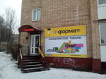 Informat (ulitsa Yuryeva, 1/6), stationery store