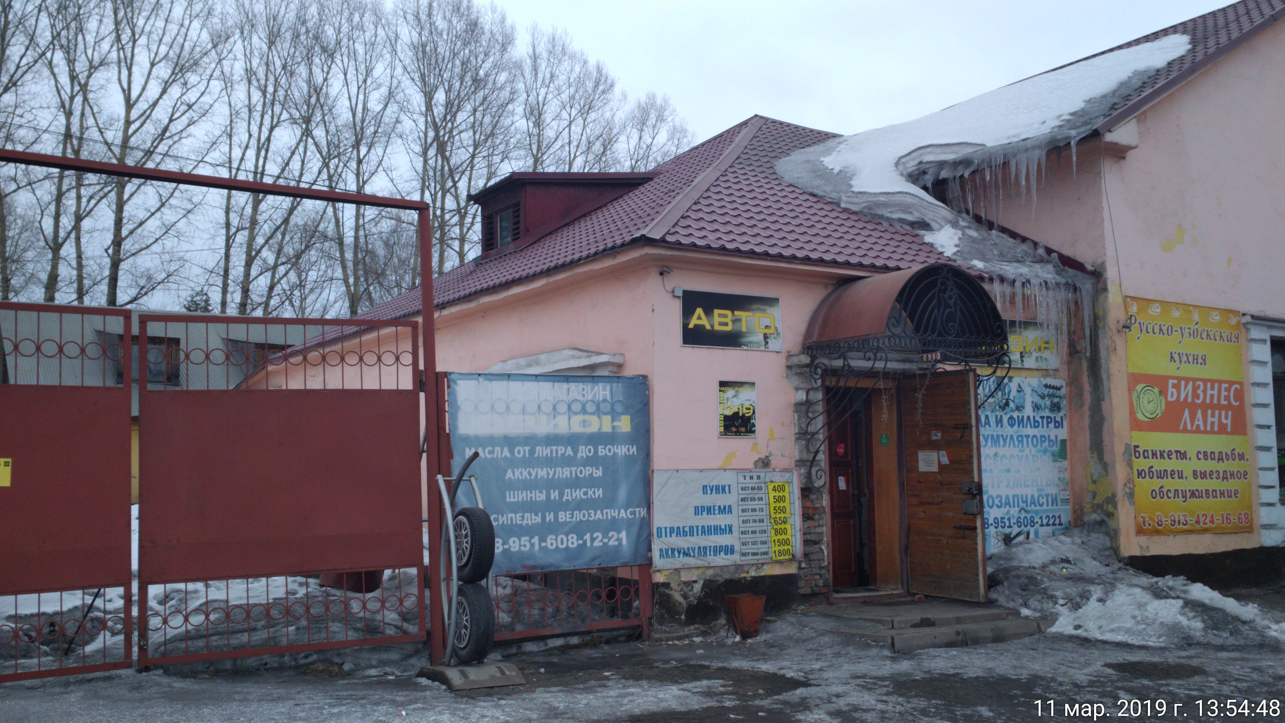Buketon.com, flowers and bouquets delivery, Kaltan, Komsomolskaya ulitsa, 49 - Y