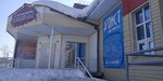 Салон красоты Эгоист (ulitsa Mira, 41) ، صالون تجميل
